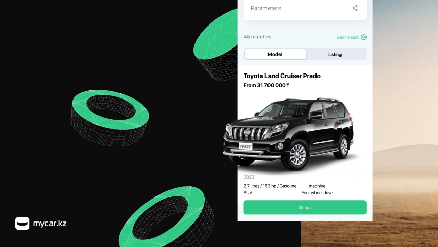 KZ #1 Automotive Marketplace