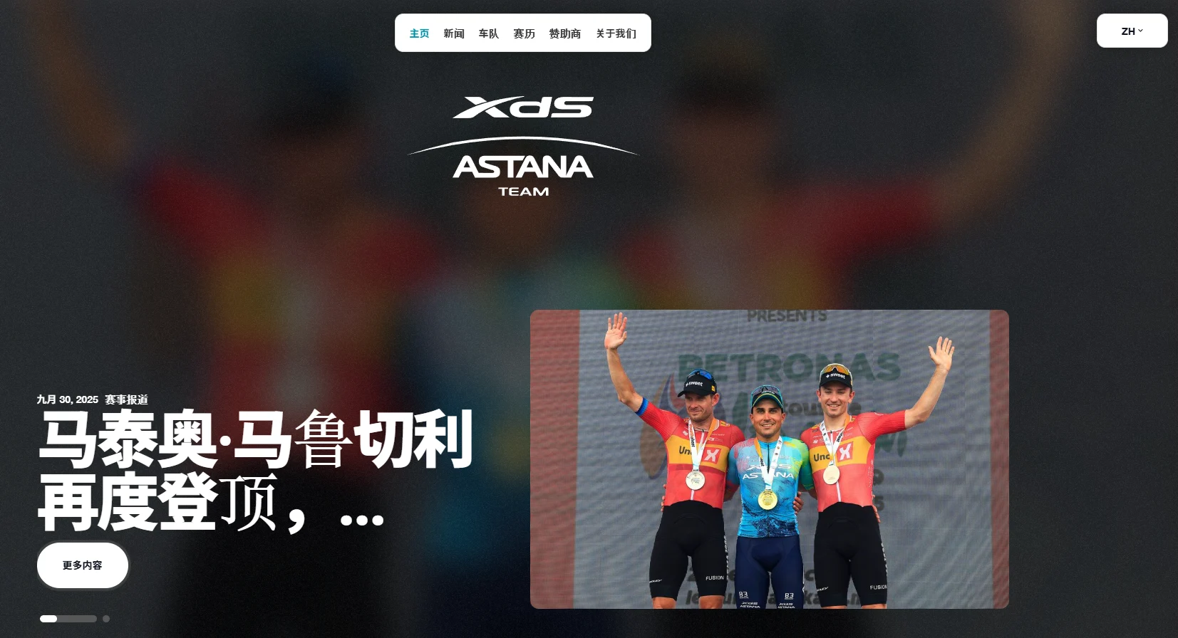 Homepage localized into Chinese — same UI and content as English