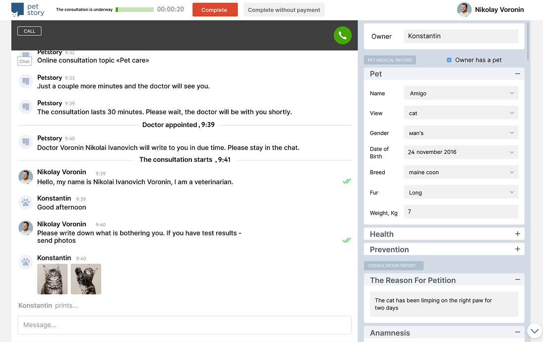 Online vet consultation interface with chat, pet medical record, and consultation details